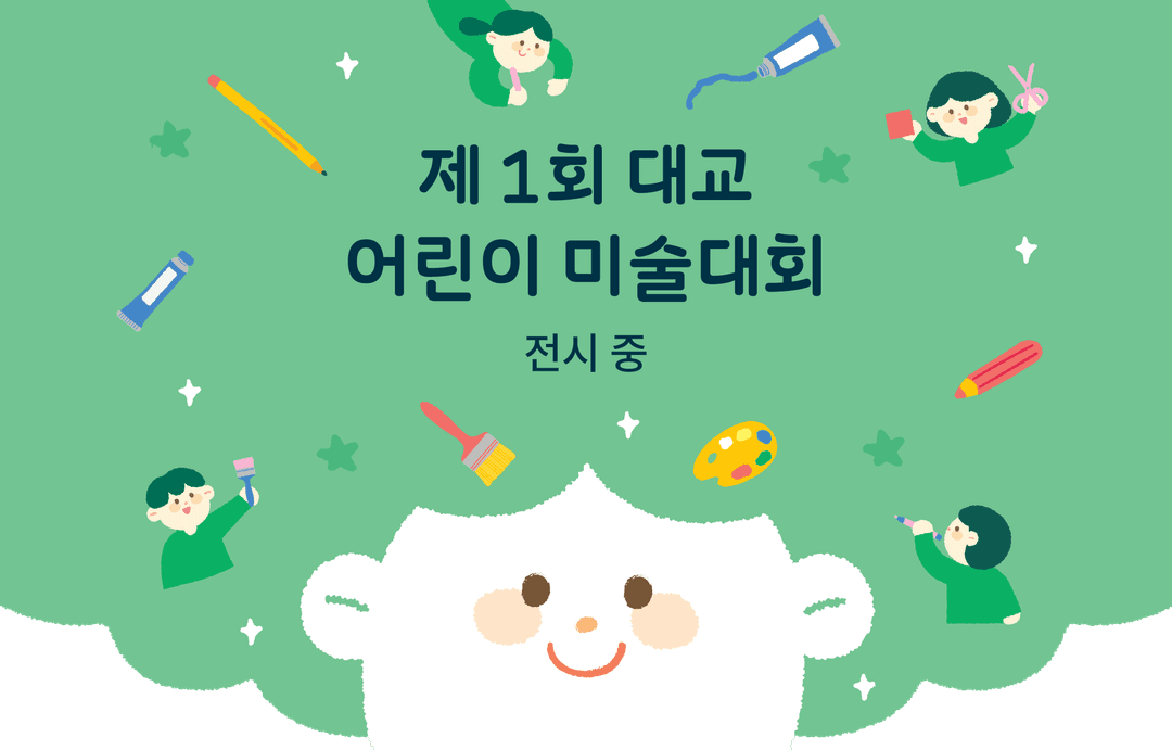 배너